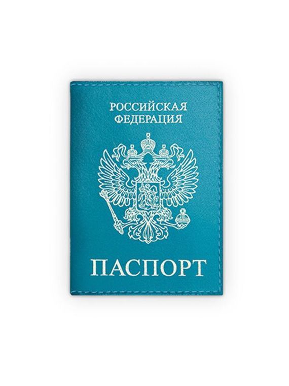 прописка в Кремёнках